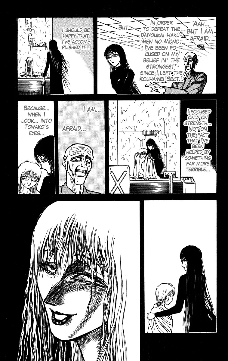 Ushio and Tora Chapter 156 page 16 - Chapter 156 : Part 12: Materia