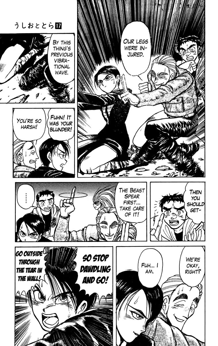 Ushio and Tora Chapter 156 page 18 - Chapter 156 : Part 12: Materia