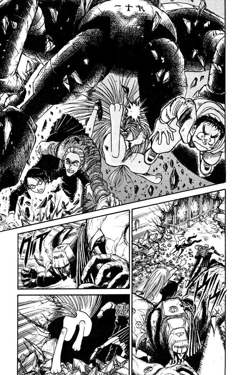 Ushio and Tora Chapter 156 page 6 - Chapter 156 : Part 12: Materia