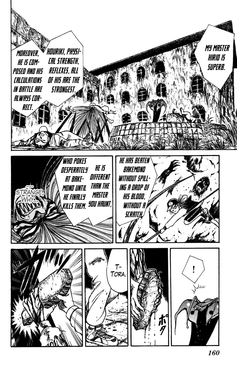 Ushio and Tora Chapter 157 page 11 - Chapter 157 : Part 13: Kuin versus Tora