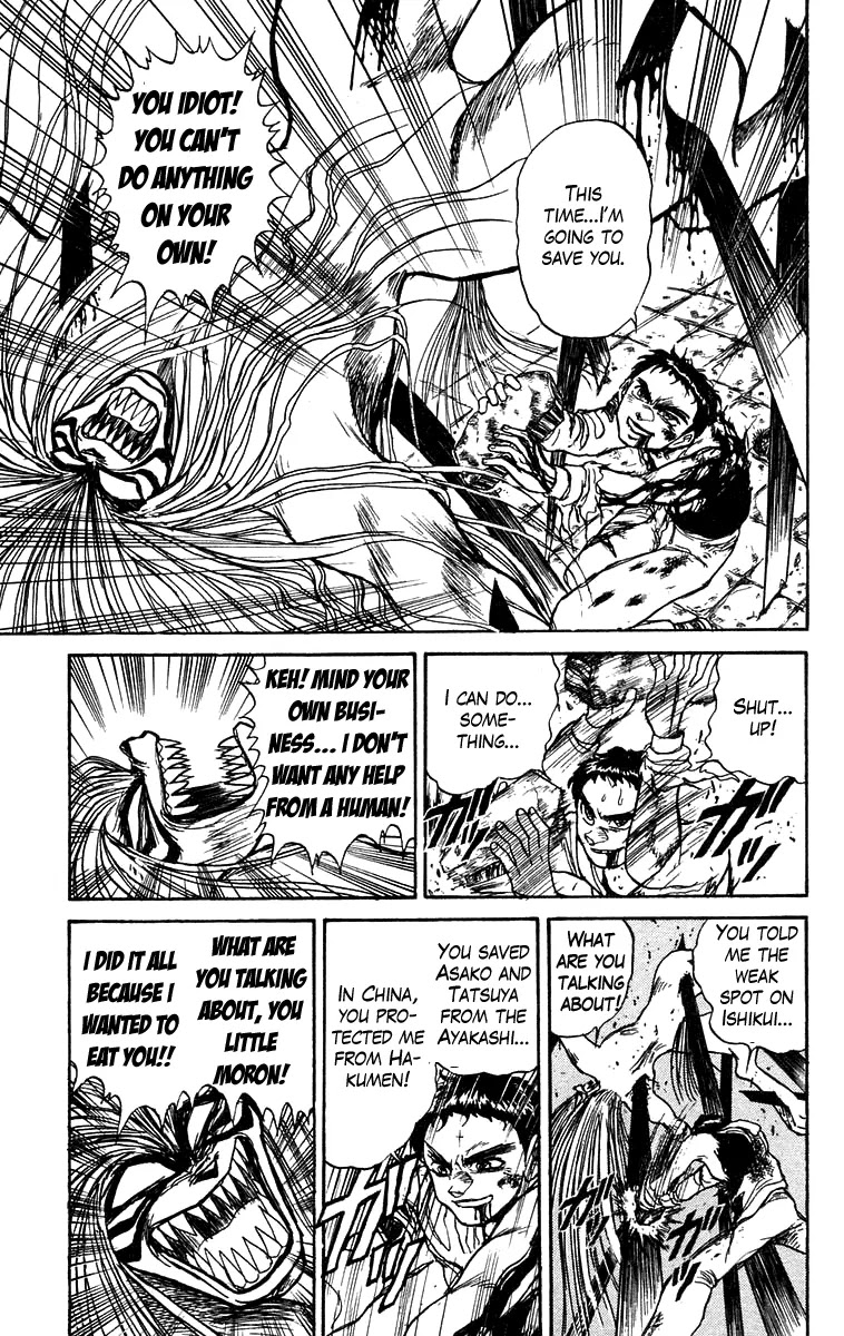 Ushio and Tora Chapter 157 page 12 - Chapter 157 : Part 13: Kuin versus Tora