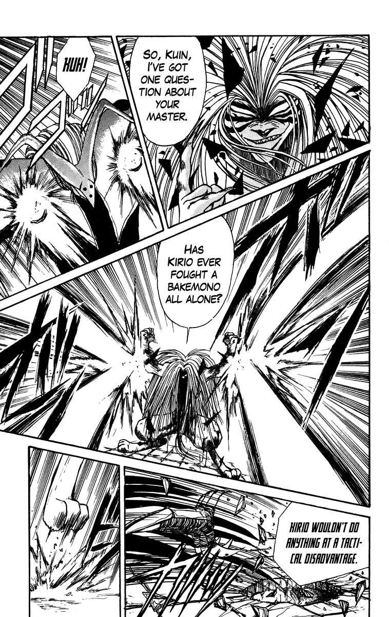 Ushio and Tora Chapter 157 page 16 - Chapter 157 : Part 13: Kuin versus Tora
