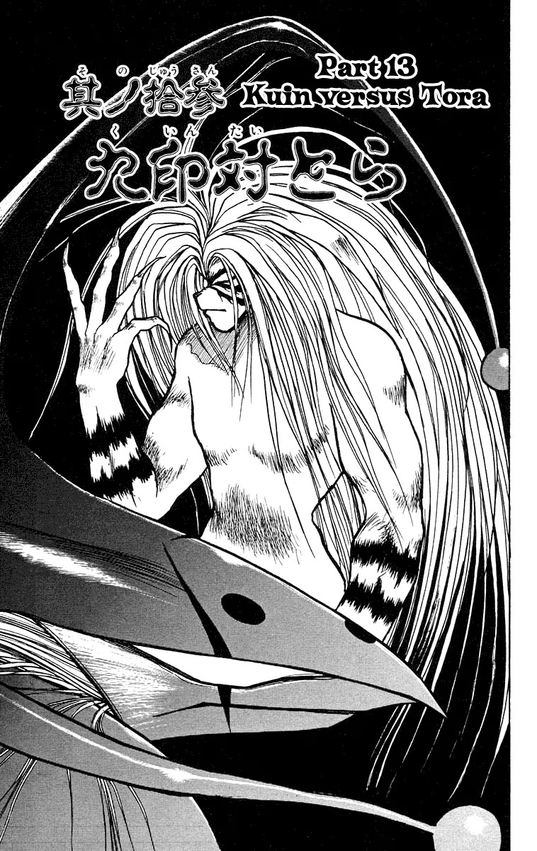 Ushio and Tora Chapter 157 page 2 - Chapter 157 : Part 13: Kuin versus Tora