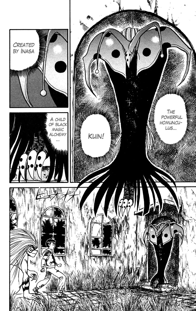 Ushio and Tora Chapter 157 page 3 - Chapter 157 : Part 13: Kuin versus Tora