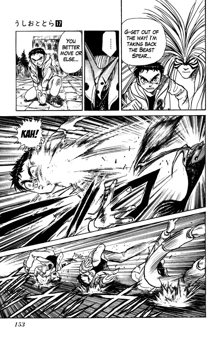 Ushio and Tora Chapter 157 page 4 - Chapter 157 : Part 13: Kuin versus Tora