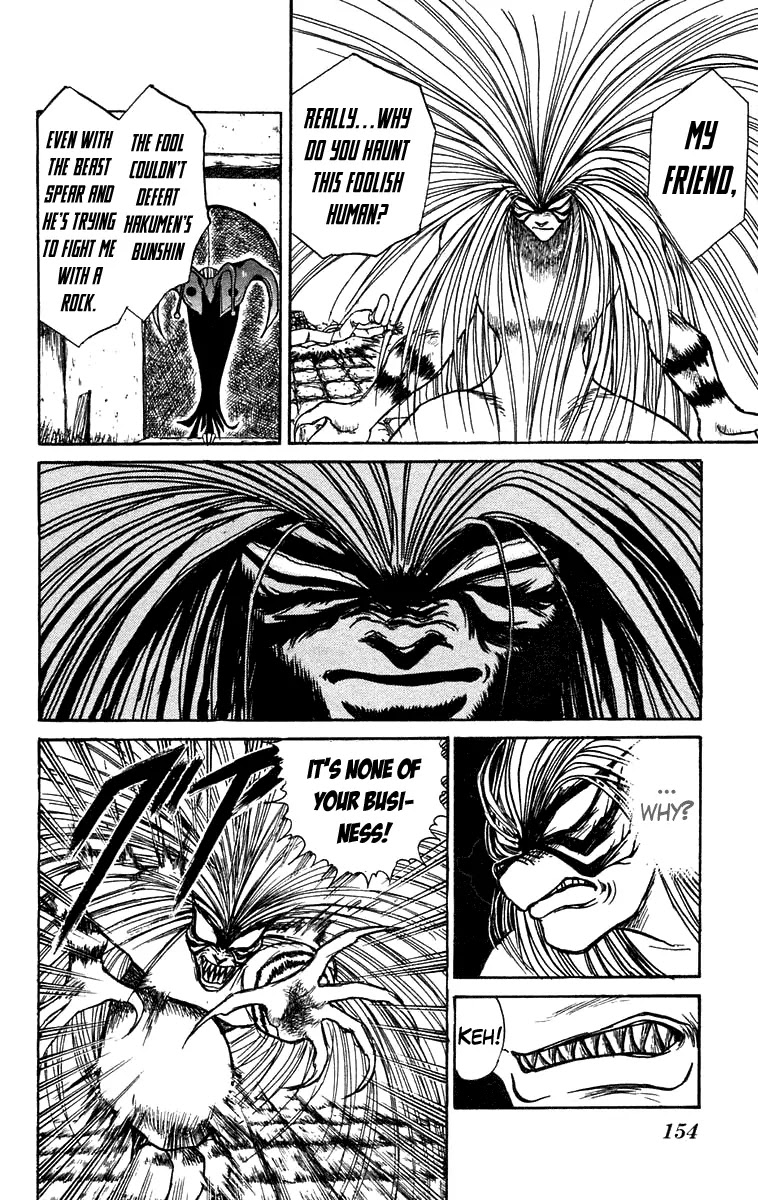 Ushio and Tora Chapter 157 page 5 - Chapter 157 : Part 13: Kuin versus Tora