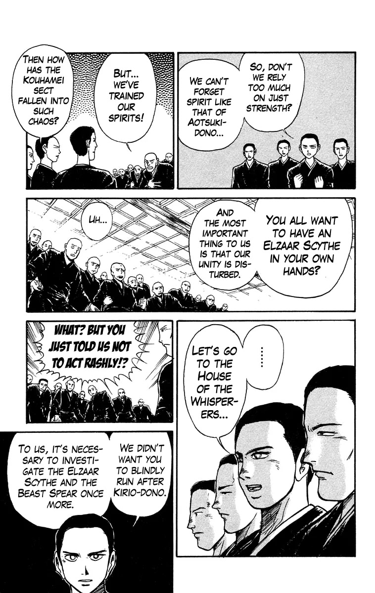 Ushio and Tora Chapter 158 page 10 - Chapter 158 : Part 14: Destruction of the Beast Spear