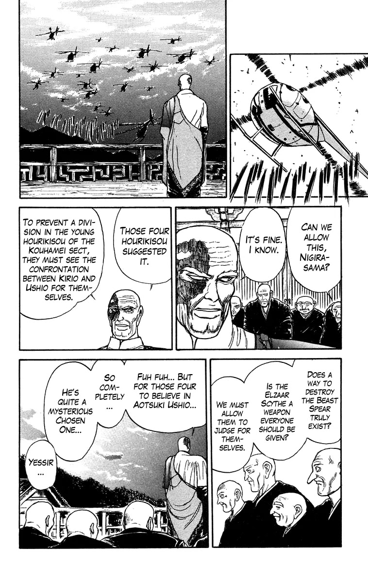 Ushio and Tora Chapter 158 page 11 - Chapter 158 : Part 14: Destruction of the Beast Spear