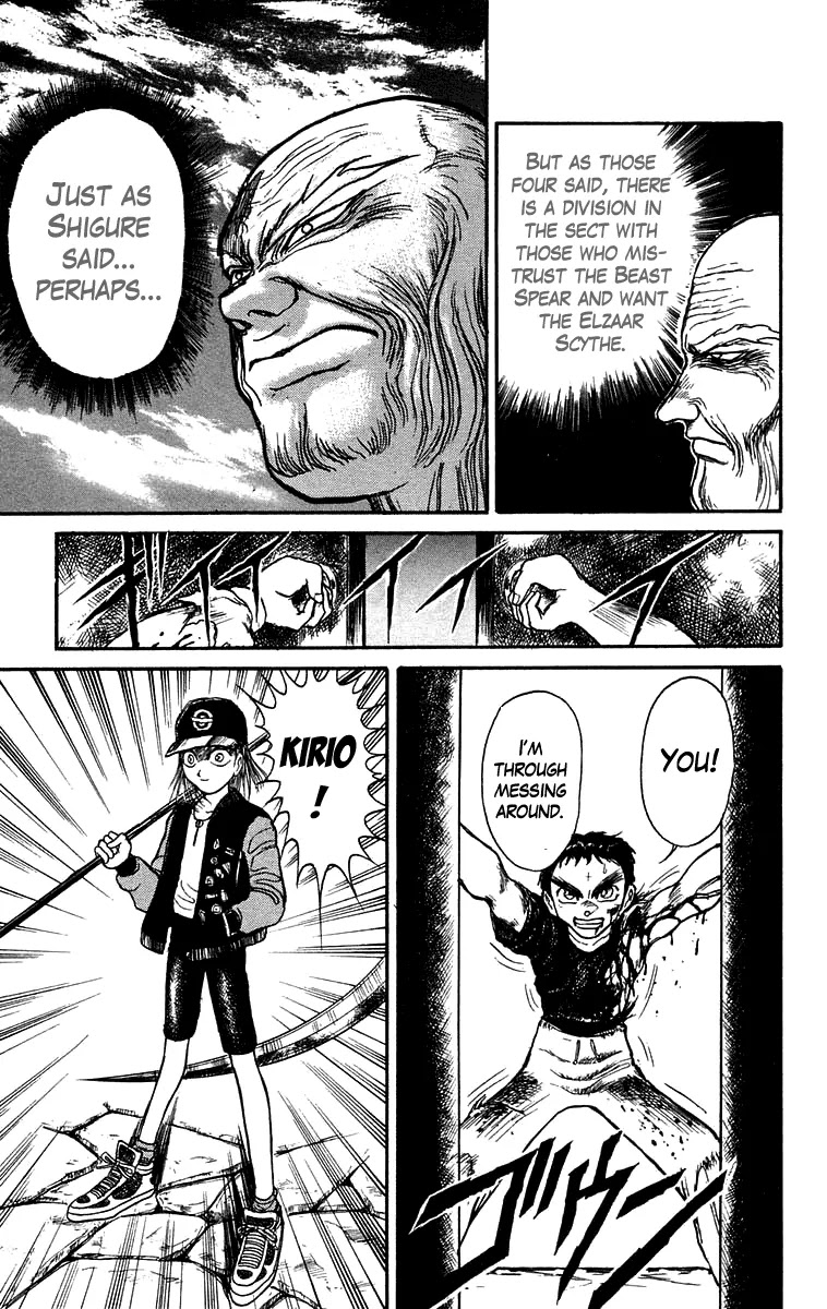 Ushio and Tora Chapter 158 page 12 - Chapter 158 : Part 14: Destruction of the Beast Spear