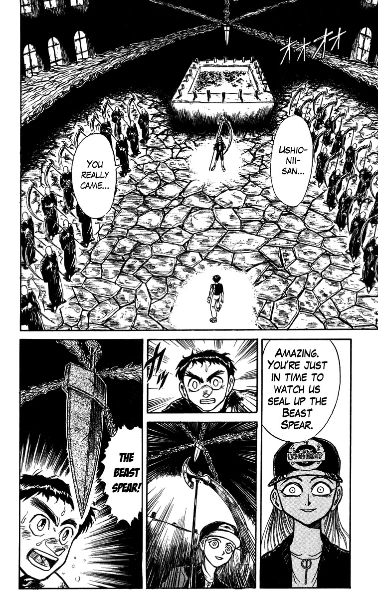 Ushio and Tora Chapter 158 page 13 - Chapter 158 : Part 14: Destruction of the Beast Spear