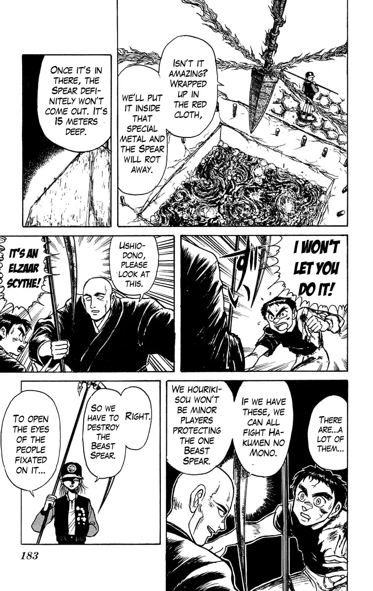 Ushio and Tora Chapter 158 page 14 - Chapter 158 : Part 14: Destruction of the Beast Spear