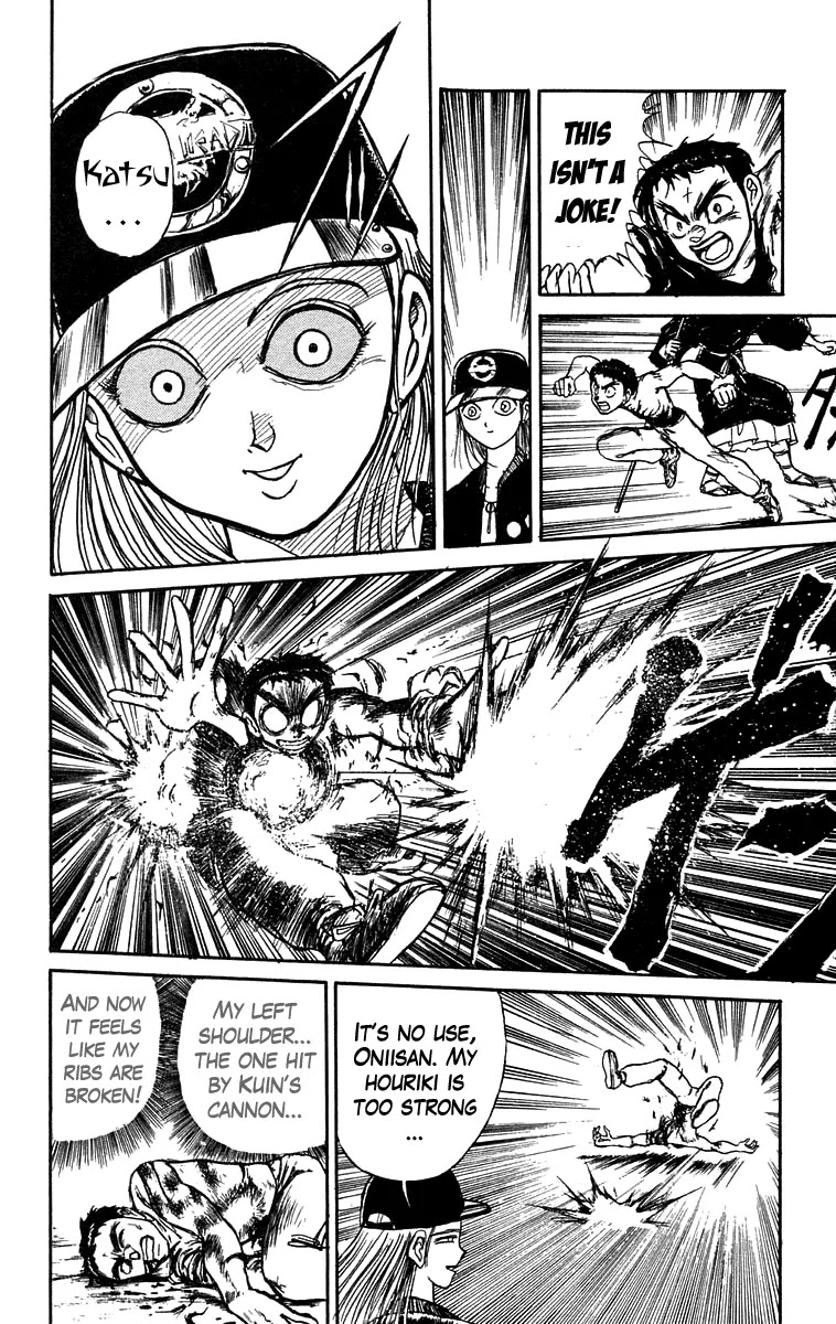 Ushio and Tora Chapter 158 page 15 - Chapter 158 : Part 14: Destruction of the Beast Spear