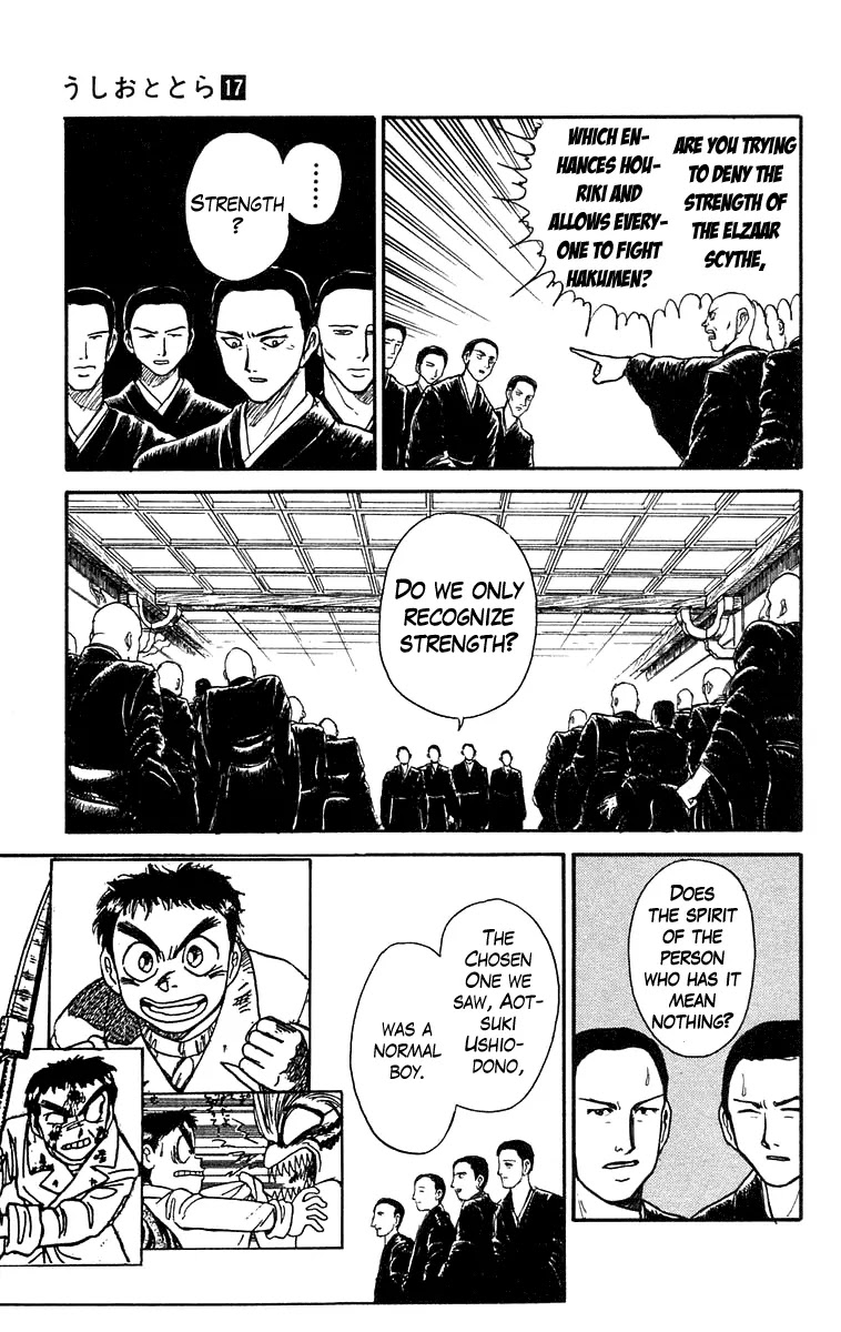 Ushio and Tora Chapter 158 page 8 - Chapter 158 : Part 14: Destruction of the Beast Spear