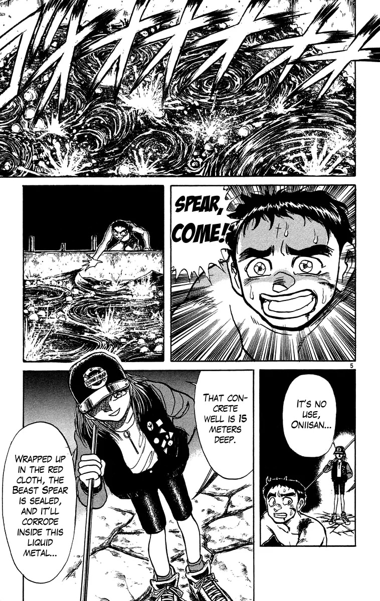 Ushio and Tora Chapter 159 page 10 - Chapter 159 : "Incitement~ Destroy the Beast Spear" - Part 15: The Avatar Towako