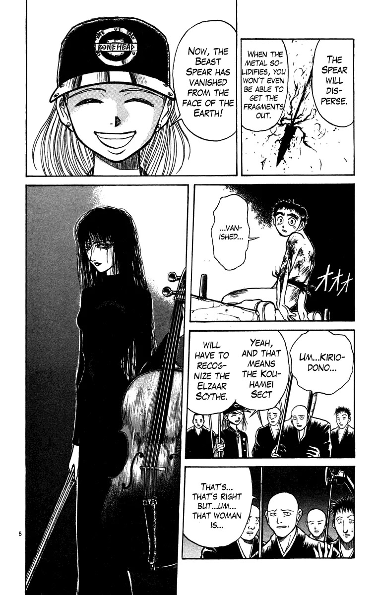 Ushio and Tora Chapter 159 page 11 - Chapter 159 : "Incitement~ Destroy the Beast Spear" - Part 15: The Avatar Towako