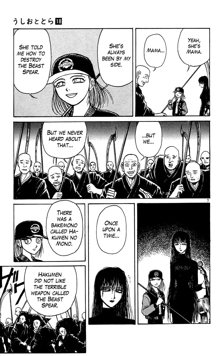 Ushio and Tora Chapter 159 page 12 - Chapter 159 : "Incitement~ Destroy the Beast Spear" - Part 15: The Avatar Towako