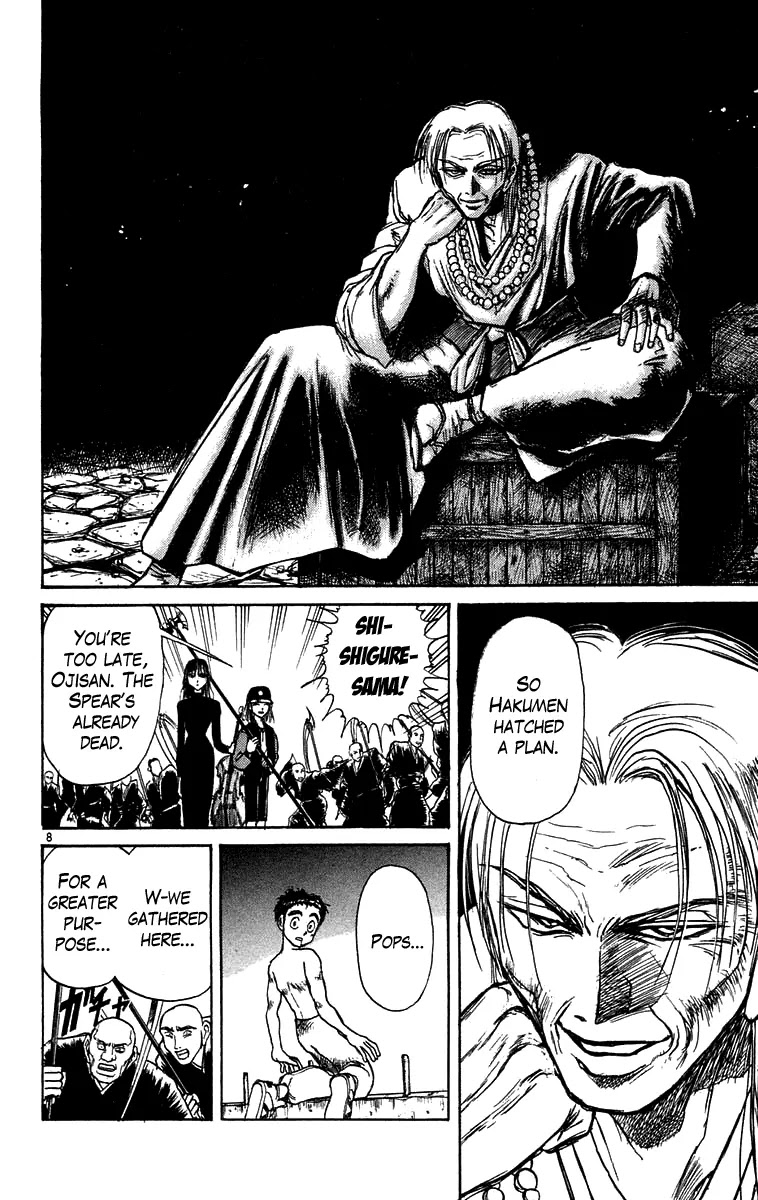 Ushio and Tora Chapter 159 page 13 - Chapter 159 : "Incitement~ Destroy the Beast Spear" - Part 15: The Avatar Towako