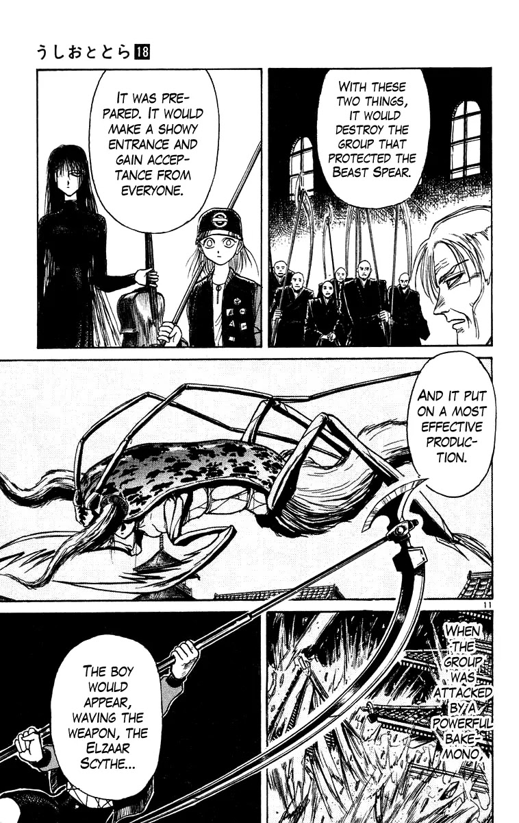 Ushio and Tora Chapter 159 page 16 - Chapter 159 : "Incitement~ Destroy the Beast Spear" - Part 15: The Avatar Towako