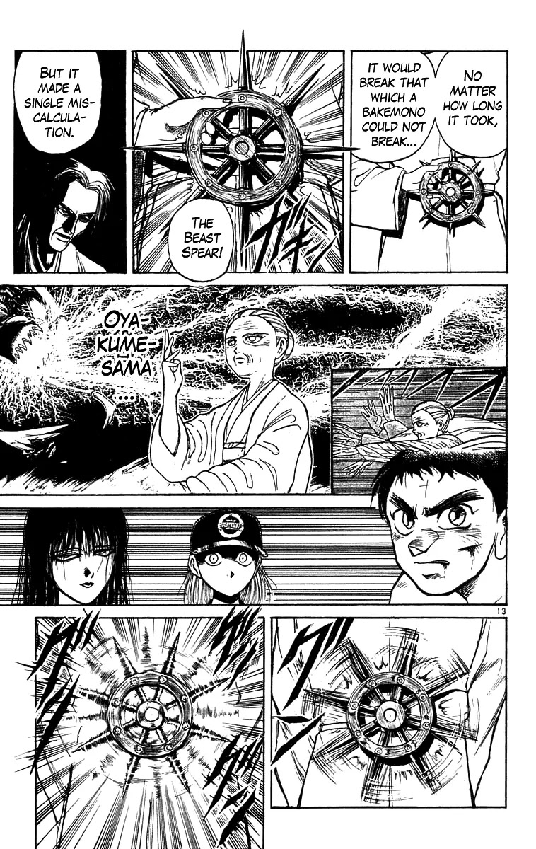 Ushio and Tora Chapter 159 page 18 - Chapter 159 : "Incitement~ Destroy the Beast Spear" - Part 15: The Avatar Towako