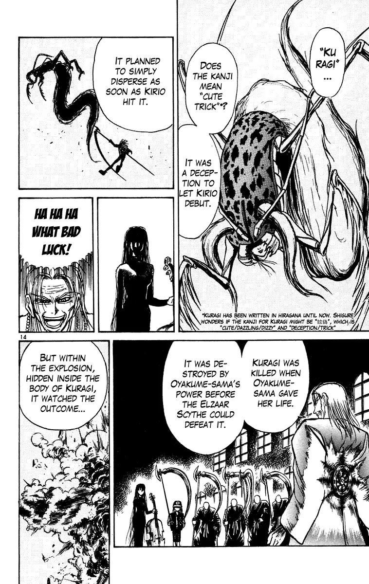 Ushio and Tora Chapter 159 page 19 - Chapter 159 : "Incitement~ Destroy the Beast Spear" - Part 15: The Avatar Towako