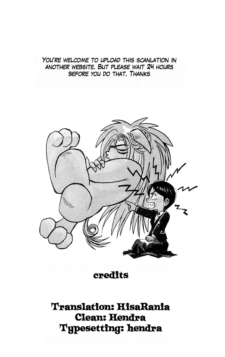 Ushio and Tora Chapter 159 page 2 - Chapter 159 : "Incitement~ Destroy the Beast Spear" - Part 15: The Avatar Towako