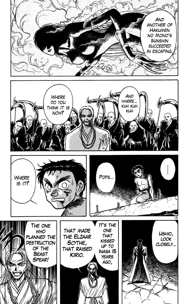 Ushio and Tora Chapter 159 page 20 - Chapter 159 : "Incitement~ Destroy the Beast Spear" - Part 15: The Avatar Towako