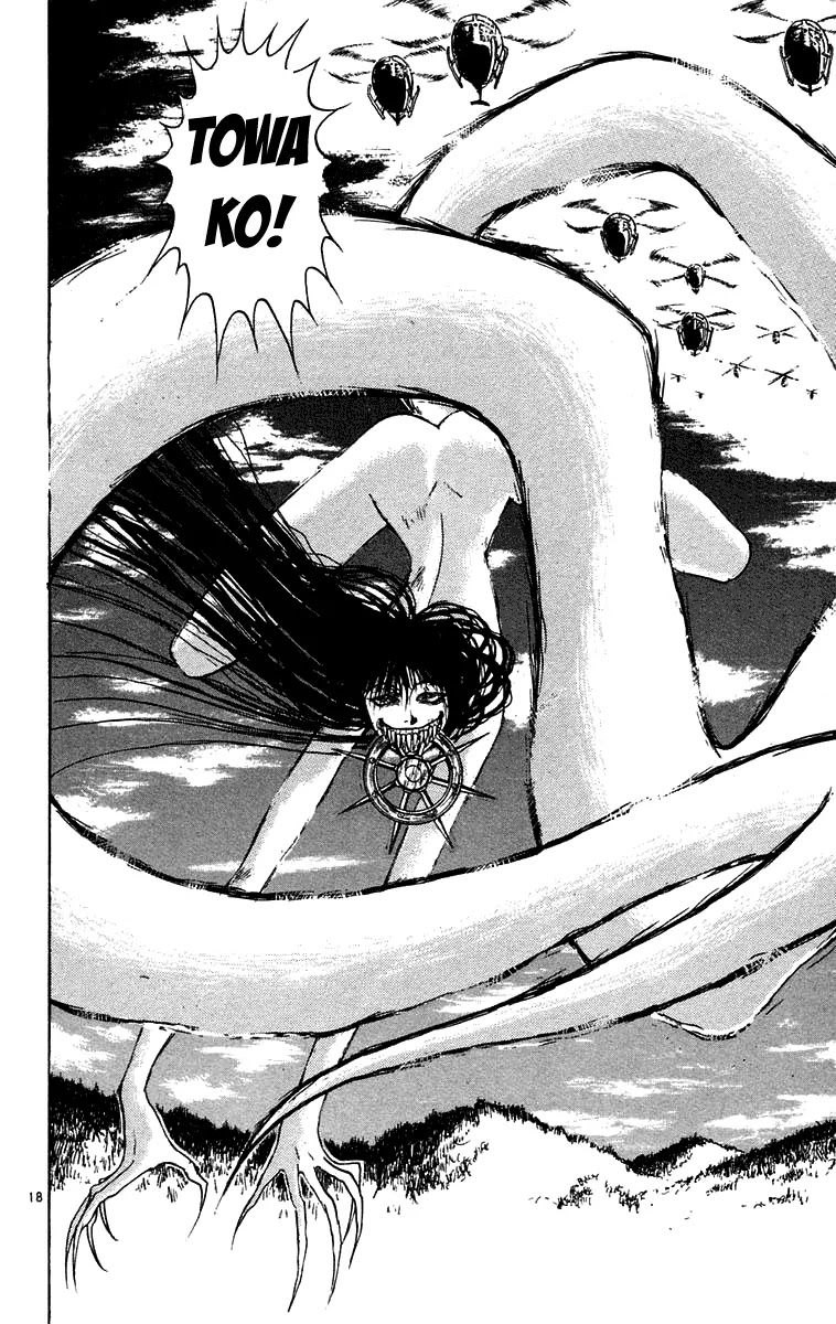 Ushio and Tora Chapter 159 page 23 - Chapter 159 : "Incitement~ Destroy the Beast Spear" - Part 15: The Avatar Towako