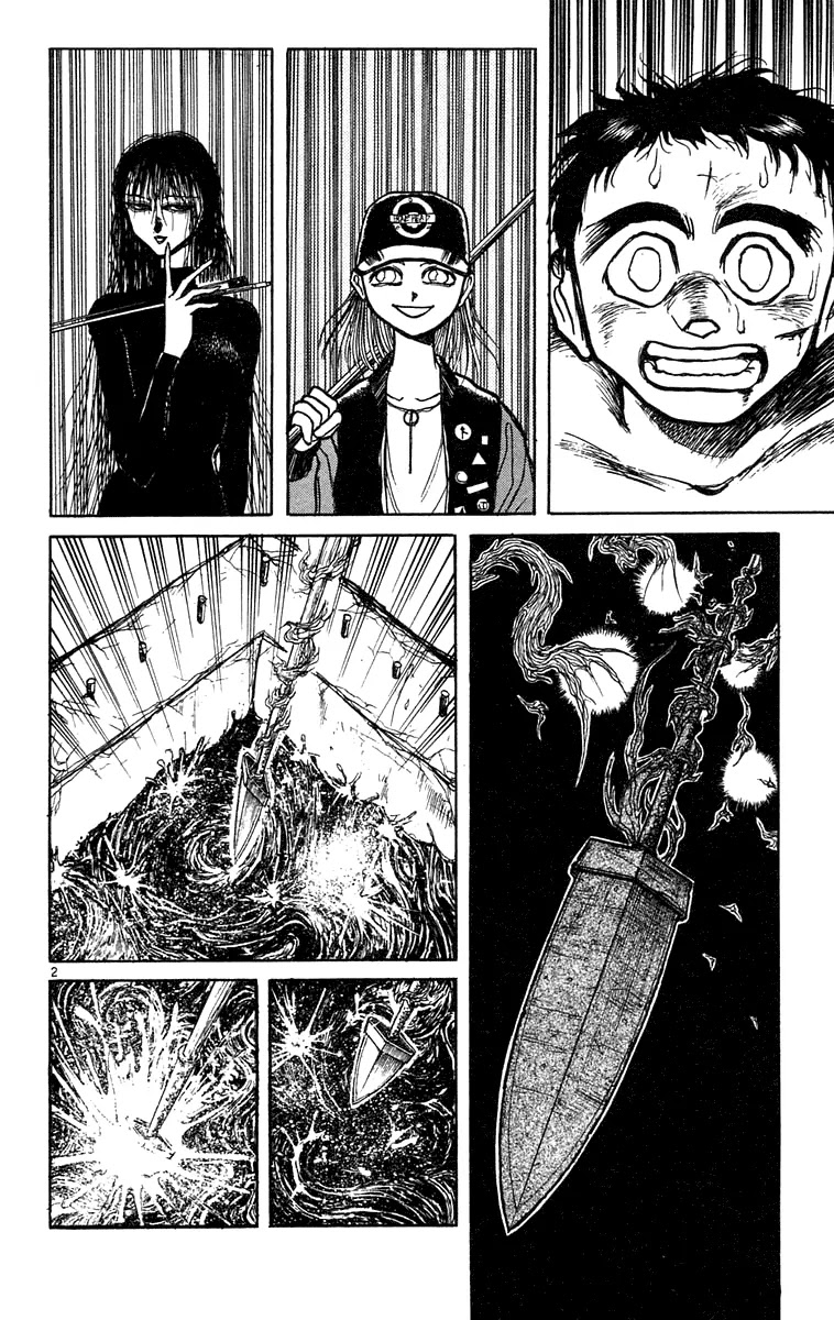 Ushio and Tora Chapter 159 page 7 - Chapter 159 : "Incitement~ Destroy the Beast Spear" - Part 15: The Avatar Towako