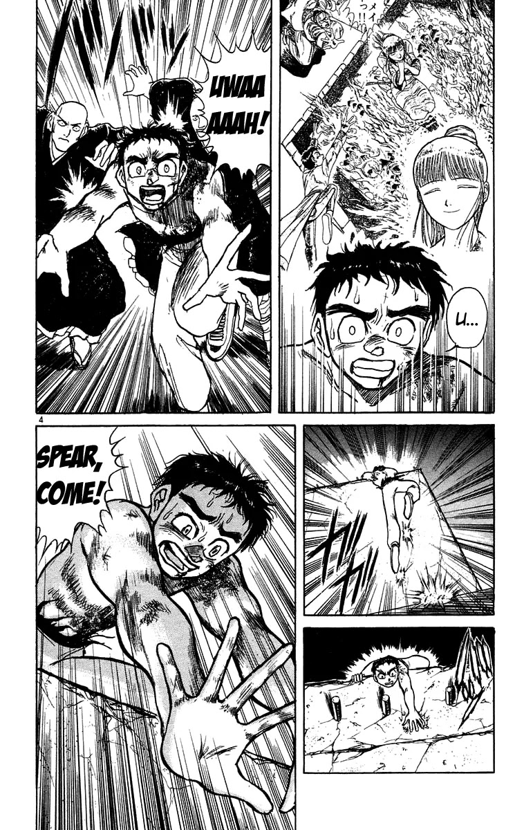 Ushio and Tora Chapter 159 page 9 - Chapter 159 : "Incitement~ Destroy the Beast Spear" - Part 15: The Avatar Towako
