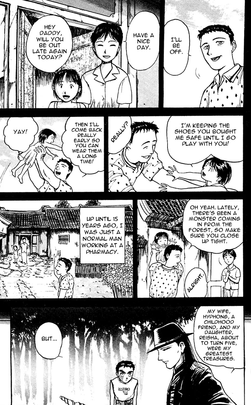 Ushio and Tora Chapter 16 page 10 - Chapter 16