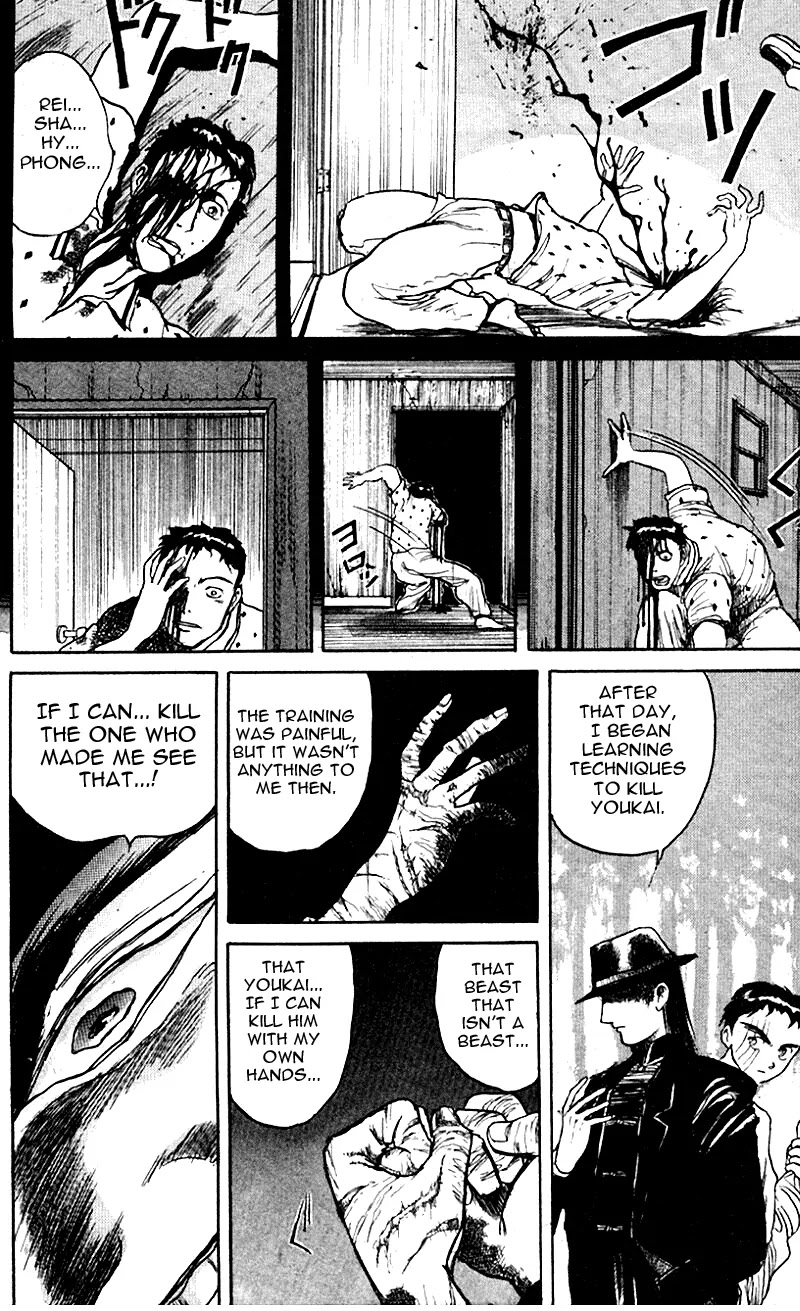 Ushio and Tora Chapter 16 page 13 - Chapter 16