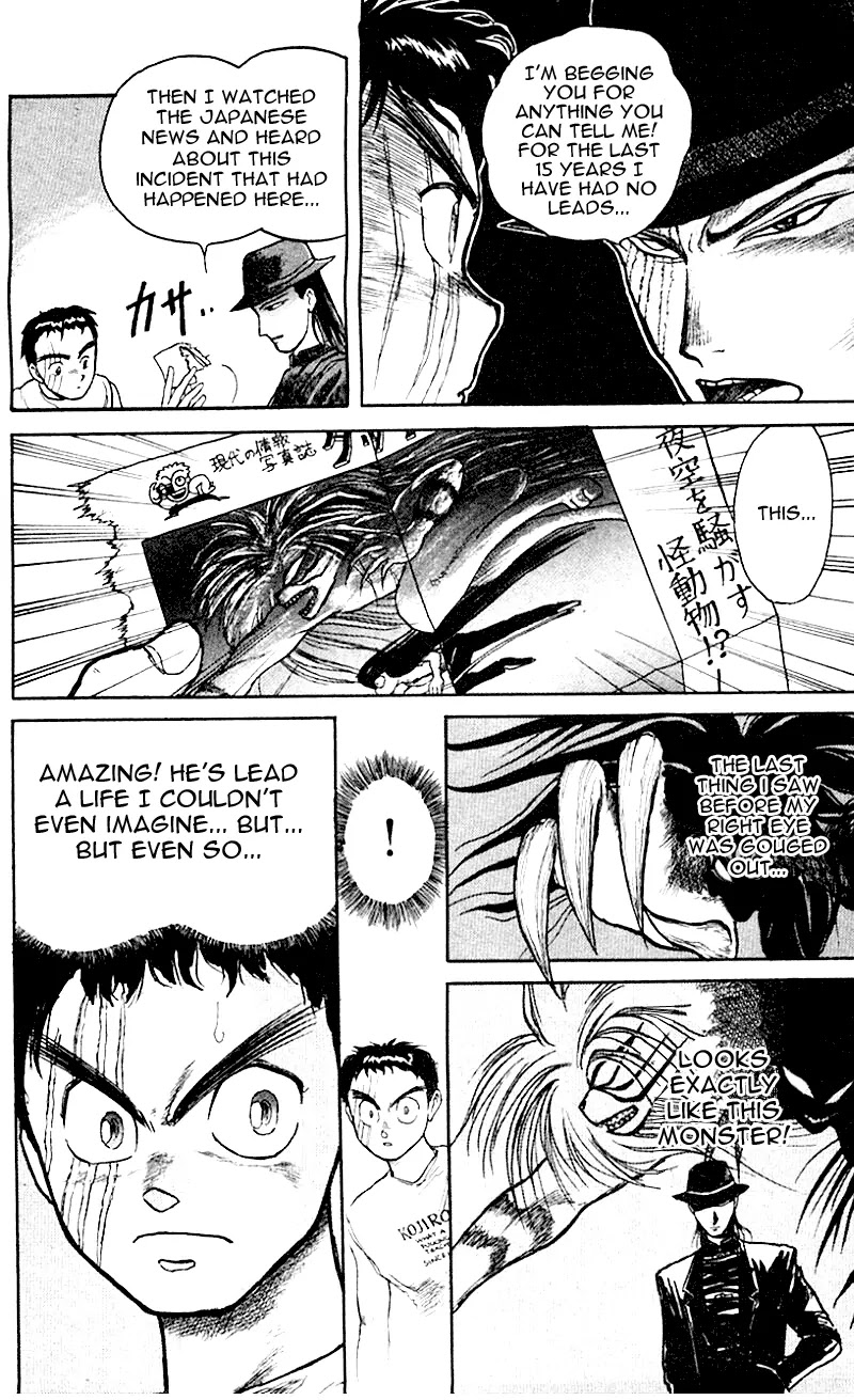 Ushio and Tora Chapter 16 page 15 - Chapter 16