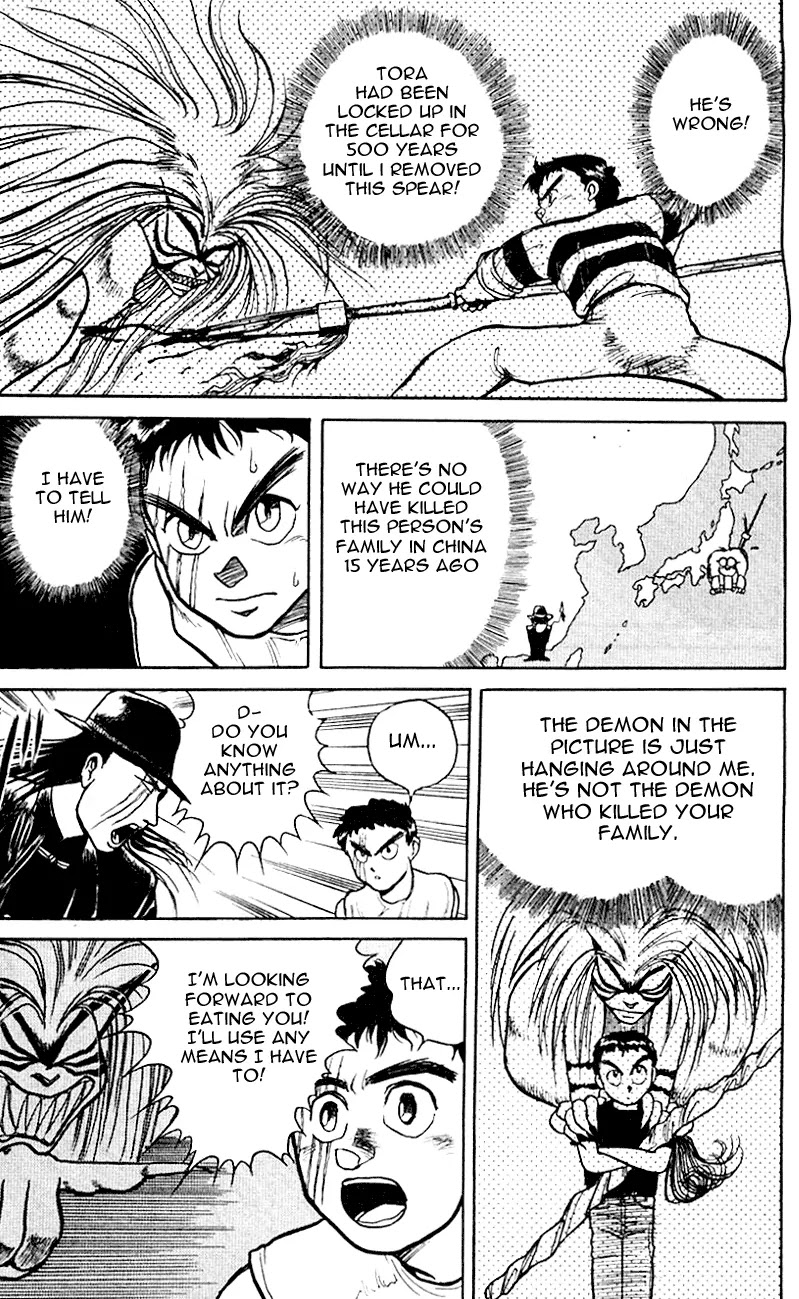Ushio and Tora Chapter 16 page 16 - Chapter 16