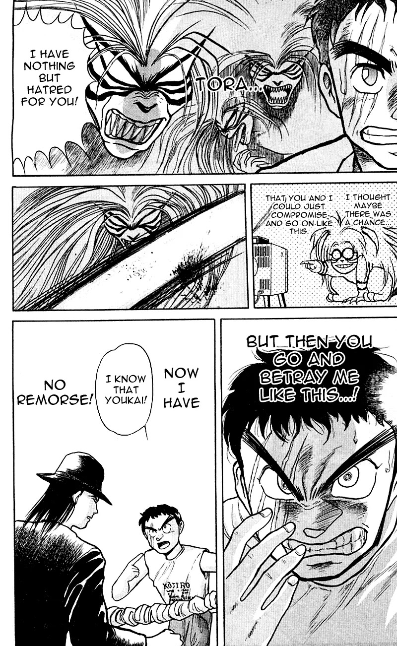 Ushio and Tora Chapter 16 page 17 - Chapter 16