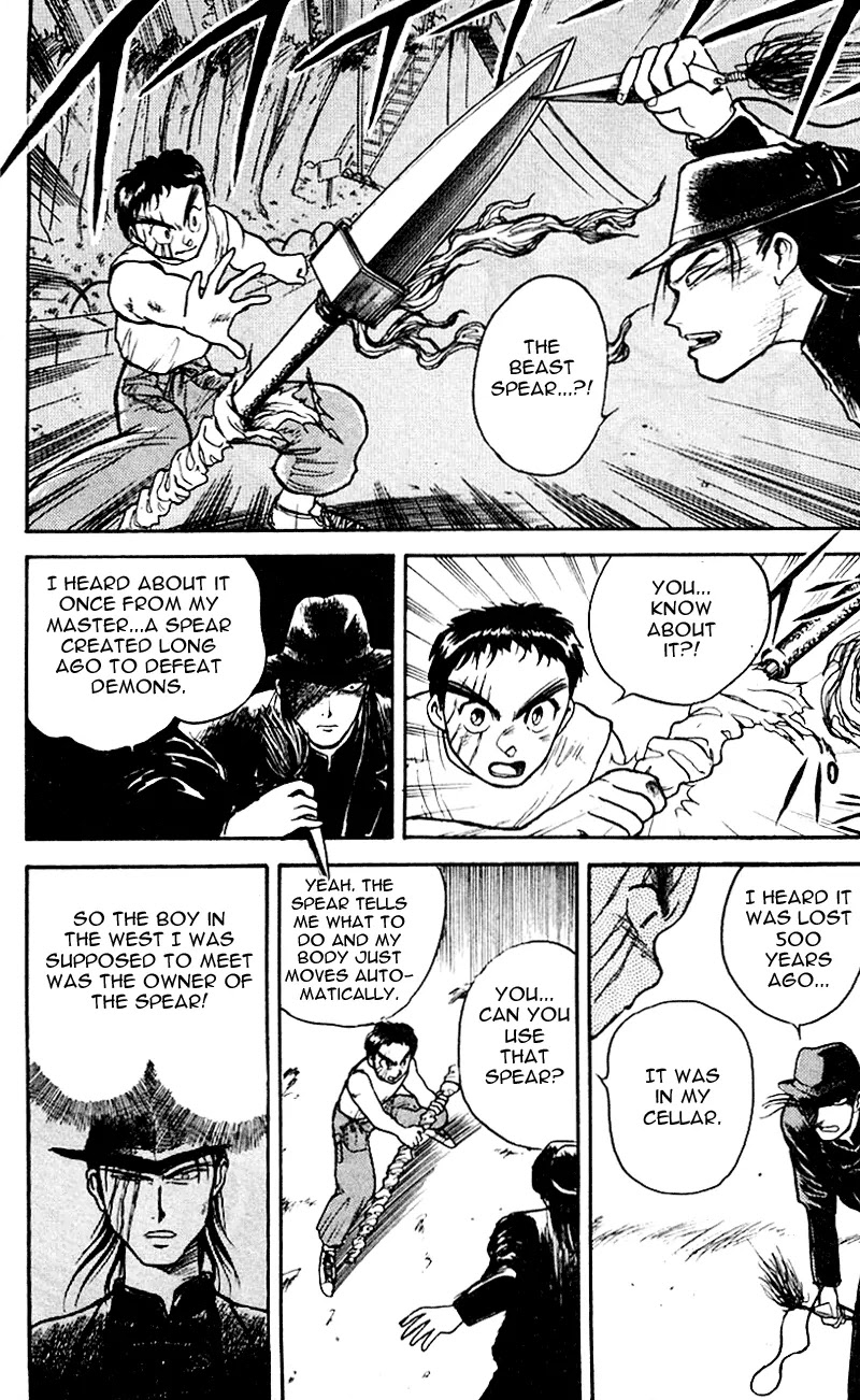 Ushio and Tora Chapter 16 page 5 - Chapter 16