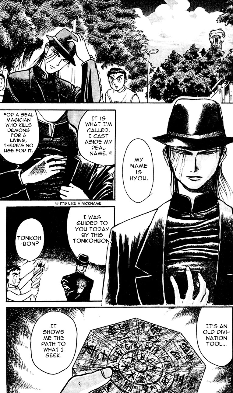 Ushio and Tora Chapter 16 page 8 - Chapter 16