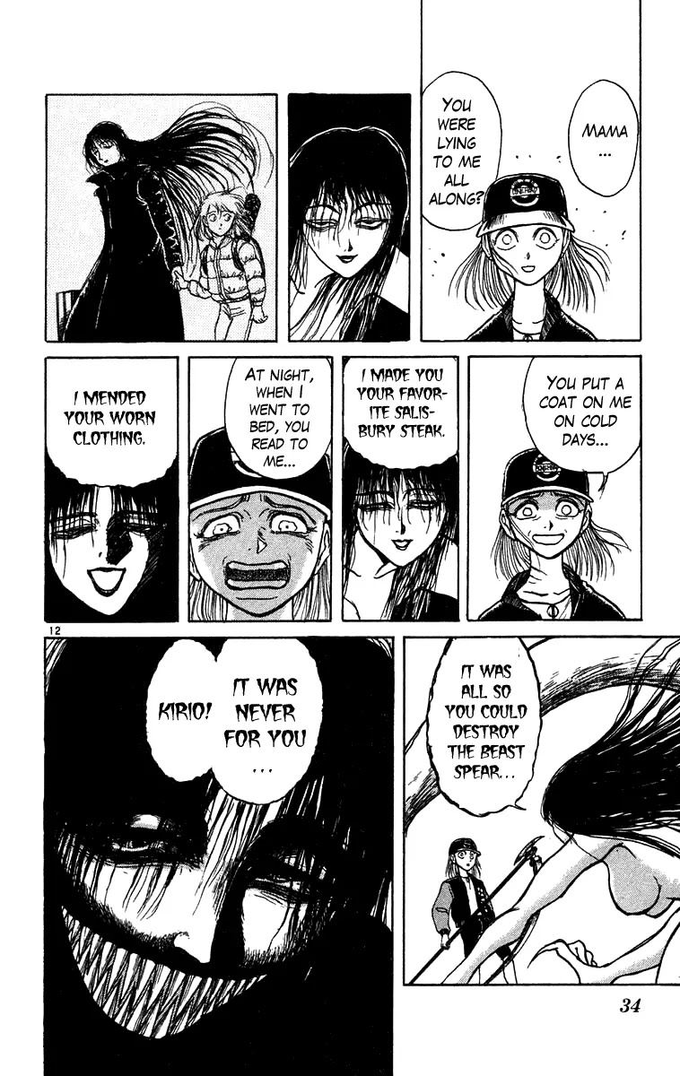 Ushio and Tora Chapter 160 page 13 - Chapter 160 : Part 16: House Of Scorn