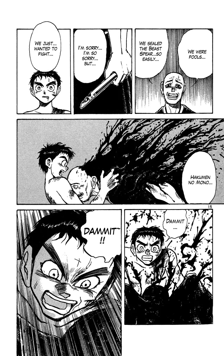 Ushio and Tora Chapter 160 page 16 - Chapter 160 : Part 16: House Of Scorn