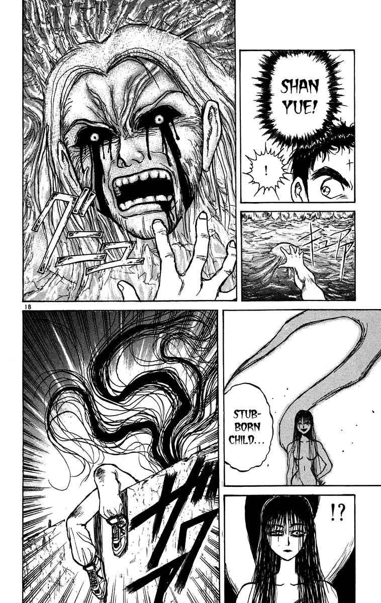 Ushio and Tora Chapter 160 page 19 - Chapter 160 : Part 16: House Of Scorn