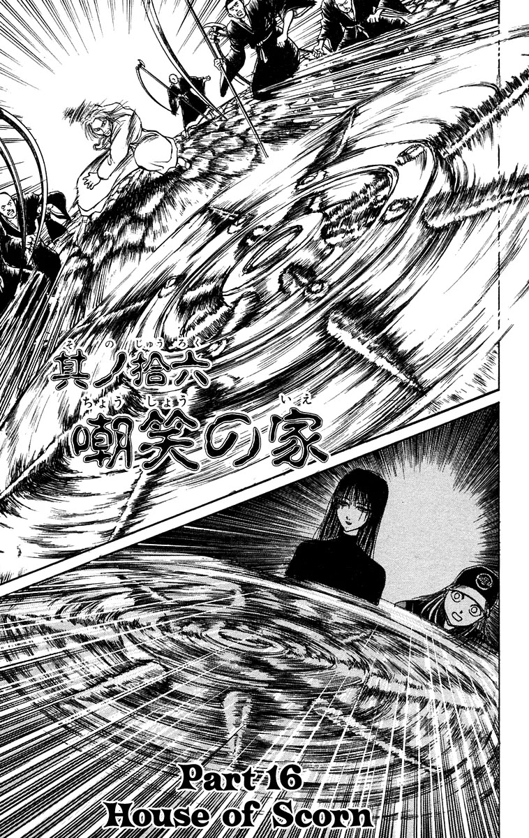 Ushio and Tora Chapter 160 page 2 - Chapter 160 : Part 16: House Of Scorn