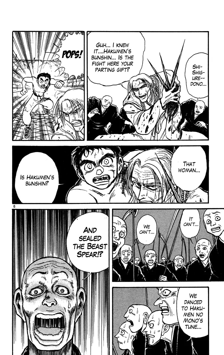Ushio and Tora Chapter 160 page 7 - Chapter 160 : Part 16: House Of Scorn