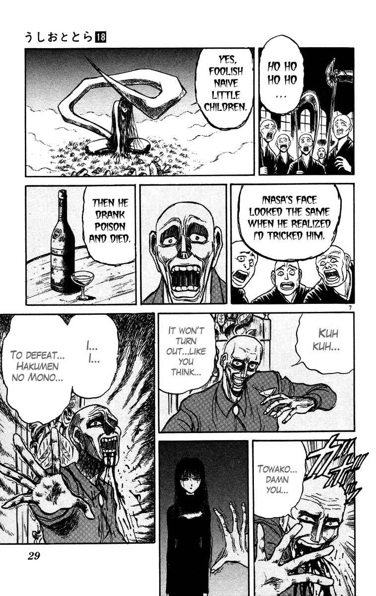 Ushio and Tora Chapter 160 page 8 - Chapter 160 : Part 16: House Of Scorn