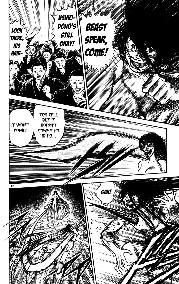 Ushio and Tora Chapter 161 page 12 - Chapter 161 : Part 17: The Beast Spear Rumbles