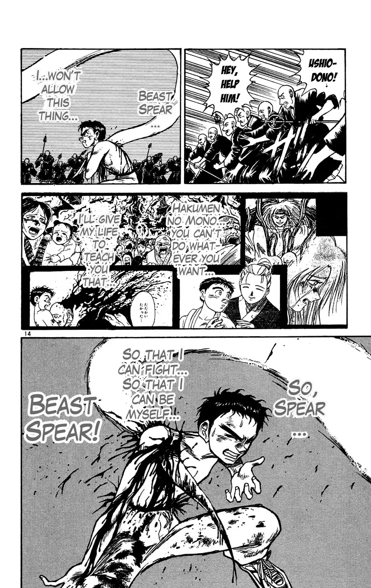 Ushio and Tora Chapter 161 page 14 - Chapter 161 : Part 17: The Beast Spear Rumbles