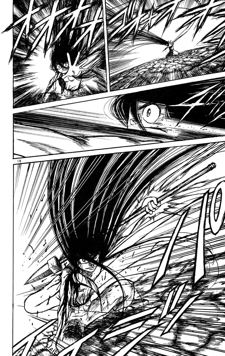 Ushio and Tora Chapter 161 page 17 - Chapter 161 : Part 17: The Beast Spear Rumbles