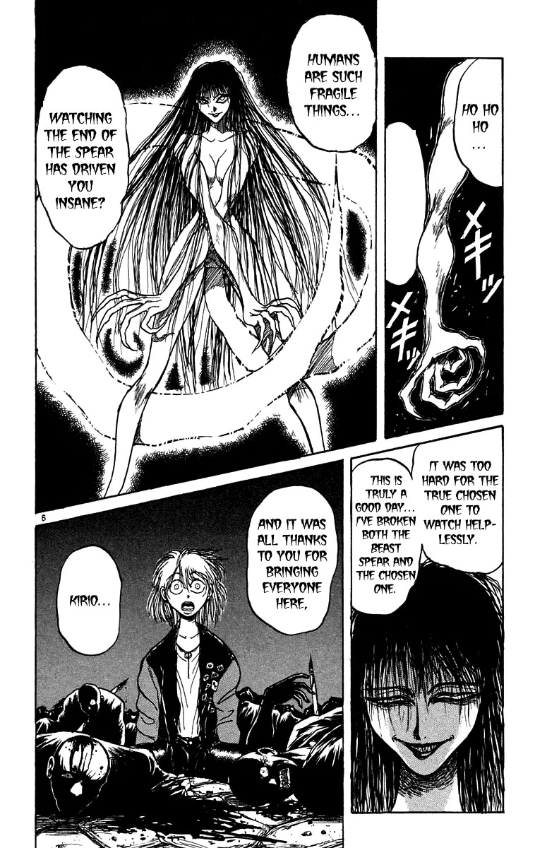 Ushio and Tora Chapter 161 page 6 - Chapter 161 : Part 17: The Beast Spear Rumbles