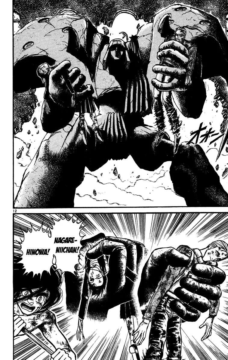 Ushio and Tora Chapter 162 page 12 - Chapter 162 : Part 18: Violence