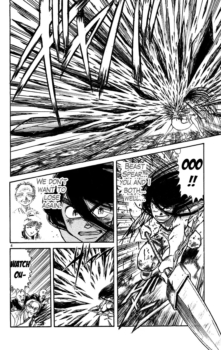 Ushio and Tora Chapter 162 page 4 - Chapter 162 : Part 18: Violence