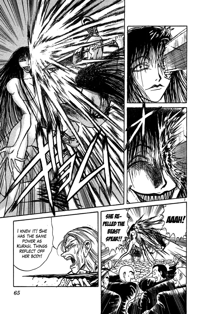 Ushio and Tora Chapter 162 page 7 - Chapter 162 : Part 18: Violence