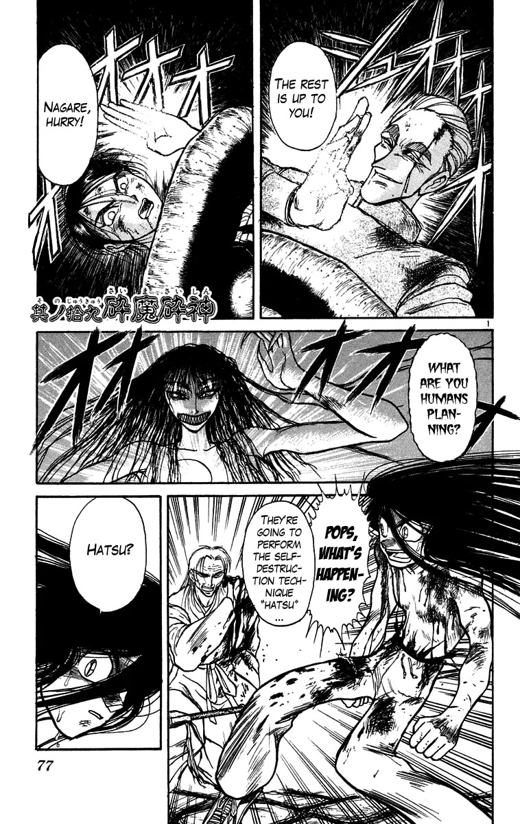 Ushio and Tora Chapter 163 page 2 - Chapter 163 : Part 19: Demon Of Destruction, God Of Destruction